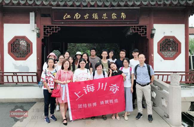9月團建活動圓滿結(jié)束！